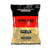 קפה טורקי רמי לוי 200 גרם