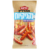 נקניקיות עוף יחיעם 1.5 קילו