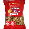 גרעיני אבטיח ששון הקולה 200 גרם