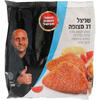 שניצל דג מצופה תומר תומס 700 גרם