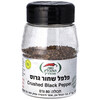 פלפל שחור גרוס במיכל נווה תבלין 120 גרם