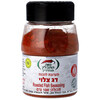 תערובת להכנת דג צלוי נווה התבלין 100 גרם