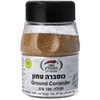 כוסברה טחונה בקופסא נווה התבלין 110 גרם