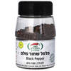 פלפל שחור שלם נווה התבלין 100 גרם