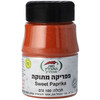 פפריקה מתוקה במיכל נווה התבלין 150 גרם