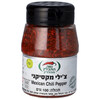 צילי מקסיקני נווה התבלין 110 גרם