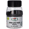 קצח נווה התבלין 100 גרם