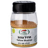 חרדל צהוב שלם במיכל נווה התבלין 100 גרם