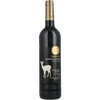 יין אדום יבש קברנה סוביניון הסדרה האזורית יקבי כרמל 750 מ"ל