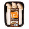 פטריות טריות מלך היער חוות תקוע 150 גרם