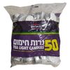 להבונים לשבתות וחגים דולק כ-3 שעות פאלאס 50 יחידות