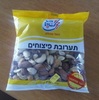 תערובת פיצוחים קלויים חצי חינם 250 גרם