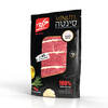 מינוט סינטה בקר בלדי 300 גרם