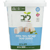 קוביות במי מלח בסגנון פטה ליב 415 גרם