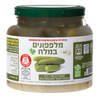 מלפפונים במלח בכבישה ביתית רמי לוי 1.05 קילו