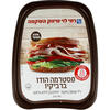 פסטרמה הודו ברביקיו רמי לוי 300 גרם