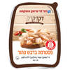 פסטרמה הודו בדבש טהור דק דק דק רמי לוי 120 גרם