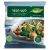 לקט הכפר טבעפרוסט 800 גרם