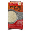אורז יסמין בואקום בחזקת נקי מחרקים זה ברור 1 קילו