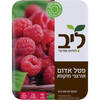 פטל אדום אורגני מוקפא ליב 350 גרם