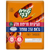 נקניקיות הודו ועוף חריפות מחפוד טירת צבי 1 קילו