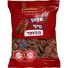 פקאן סיני מסוכר ששון הקולה 150 גרם