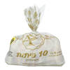 פיתות מקמח לבן 10 * 100 גרם