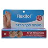 פלקסיטול משחה טיפולית לכף הרגל אלטמן 70 גרם