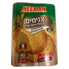 צנימים עגולים עם קמח חיטה מלאה נאמן 300 גרם