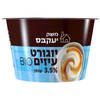 יוגורט עיזים ביו 3.5% גבינות משק יעקבס 140 גרם