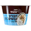 יוגורט כבשים ביו 5% משק יעקבס 140 גרם