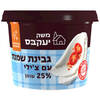 גבינת שמנת 25% עם צ'ילי גבינות משק יעקבס 225 גרם
