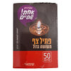 פתיל צף משושה גדול ר.שמאי 50 יחידות