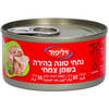 נתחי טונה בהירה בשמן צמחי וילי פוד 56 גרם