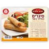 סיגרים במילוי בשר חטיפי אלקיים 400 גרם