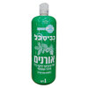 נוזל אורנים ביו כביסכל 1 ליטר