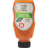 ממרח לימון בלאדי בבקבוק לחיץ פרסקו חצבה 250 גרם