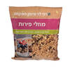 מוזלי פירות רמי לוי 400 גרם