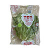 חסה ערבית חסה זה זנזורי יחידה