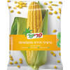 גרעיני תירס גרעינים מוקפאים פריניר 700 גרם