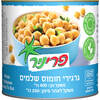 גרגירי חומוס שלמים פריניר 250 גרם