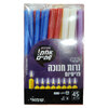 נרות חנוכה פרימיום ר.שמאי 45 יחידות