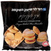 מיני פנקייקים אפויים מוקפאים להכנה מהירה רמי לוי 500 גרם