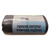 שקיות אשפה לפח גדול במיוחד 75 * 90 טבע 25 יחידות