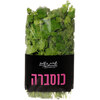 כוסברה טריה ארוזה שדות בעמק יחידה