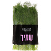 שמיר בשקית שדות בעמק יחידה