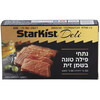 נתחי פילה טונה בשמן זית דלי סטארקיסט 120 גרם