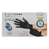 כפפות ניטריל חד פעמיות סמול שווה מהדרין 100 יחידות
