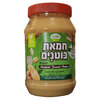חמאת בוטנים טבעית שווה 510 גרם
