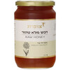 דבש מלא טהור מפרחי בר צופית נטורפוד 1 קילו